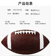 橄榄球大师赛掀起高潮，南城白虎队读秒扳平雪域天狼队，高压逼抢奏功——团队防守值得称道